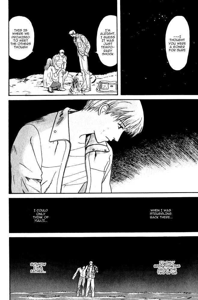 Animal X: Genshi Sairai Chapter 7 page 38 - Chapter 7