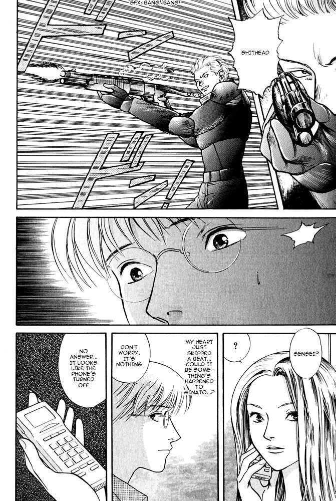 Animal X: Genshi Sairai Chapter 7 page 6 - Chapter 7