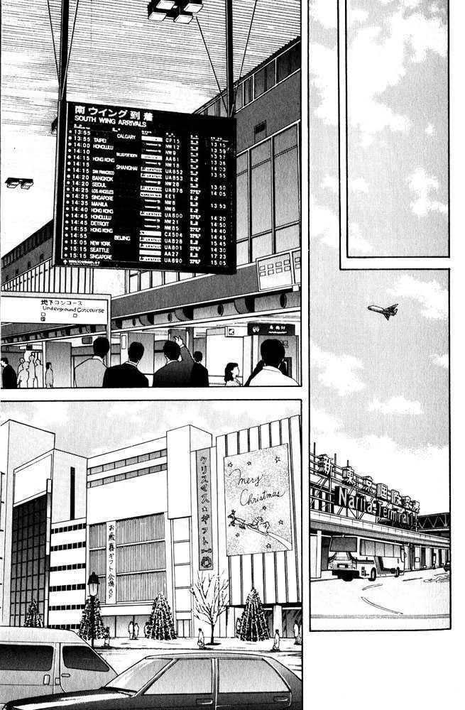 Animal X: Genshi Sairai Chapter 8 page 12 - Chapter 8