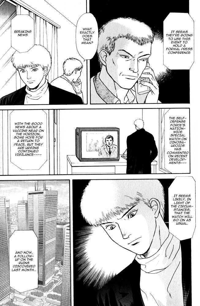 Animal X: Genshi Sairai Chapter 8 page 14 - Chapter 8