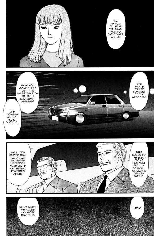Animal X: Genshi Sairai Chapter 8 page 21 - Chapter 8