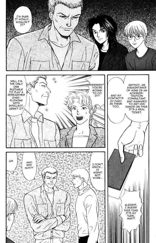 Animal X: Genshi Sairai Chapter 8 page 25 - Chapter 8