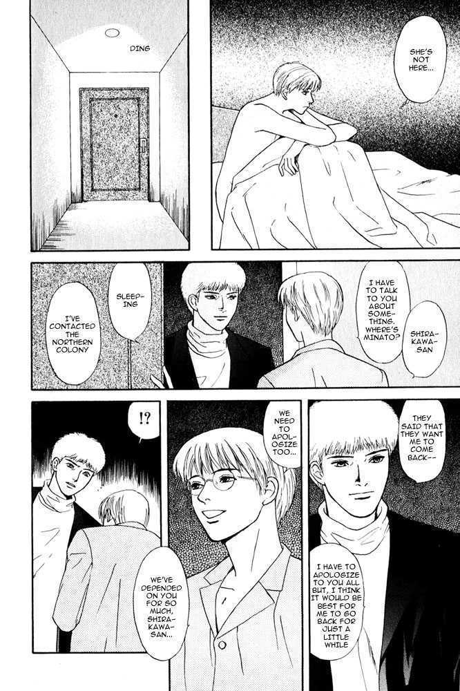 Animal X: Genshi Sairai Chapter 8 page 33 - Chapter 8
