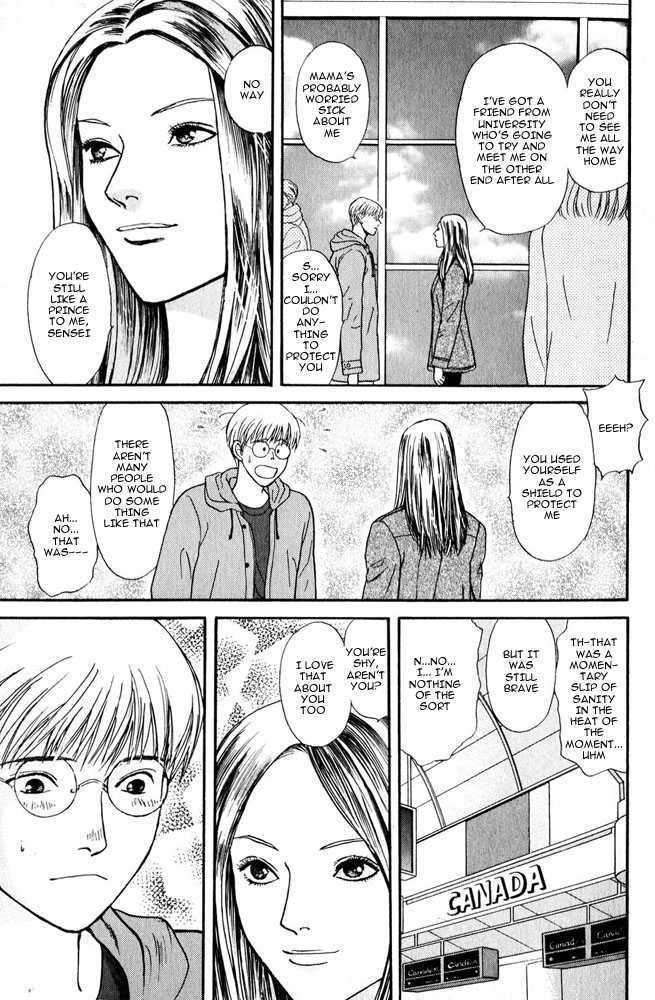 Animal X: Genshi Sairai Chapter 8 page 4 - Chapter 8