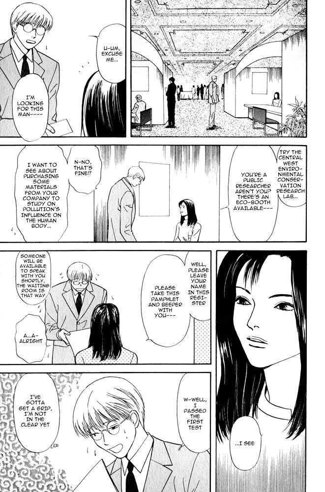 Animal X: Genshi Sairai Chapter 8 page 48 - Chapter 8