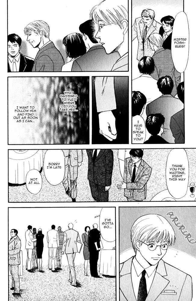 Animal X: Genshi Sairai Chapter 8 page 49 - Chapter 8