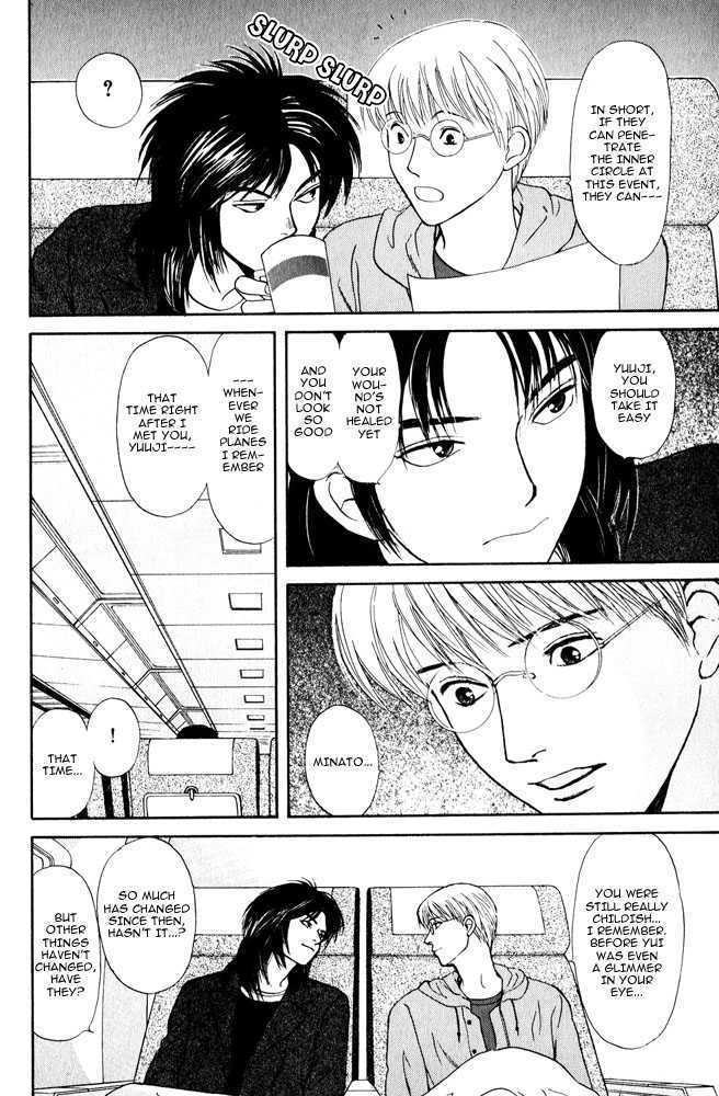 Animal X: Genshi Sairai Chapter 8 page 7 - Chapter 8