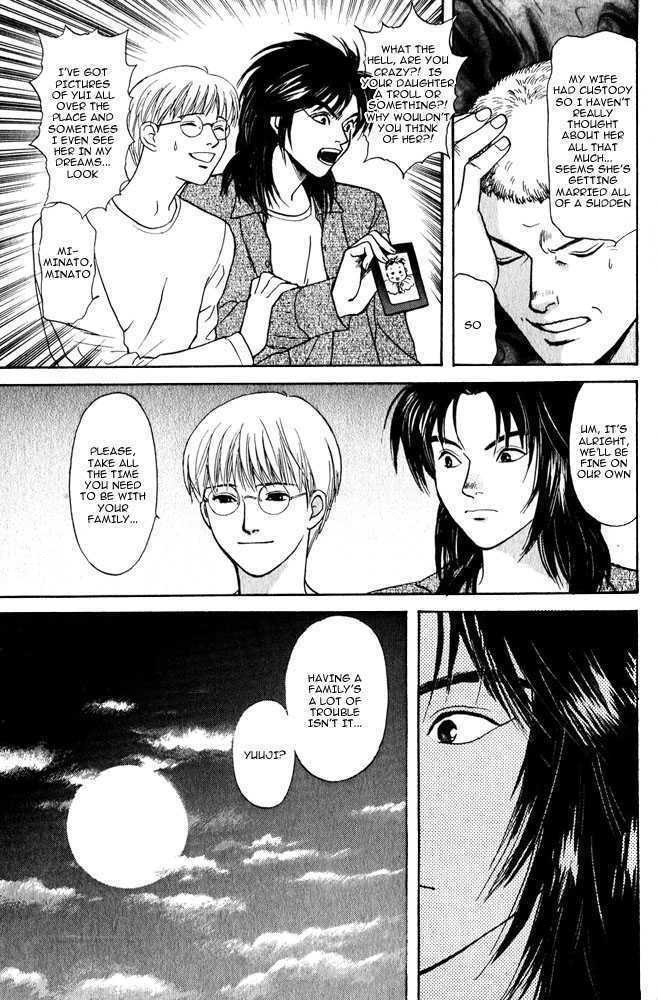 Animal X: Genshi Sairai Chapter 9 page 11 - Chapter 9