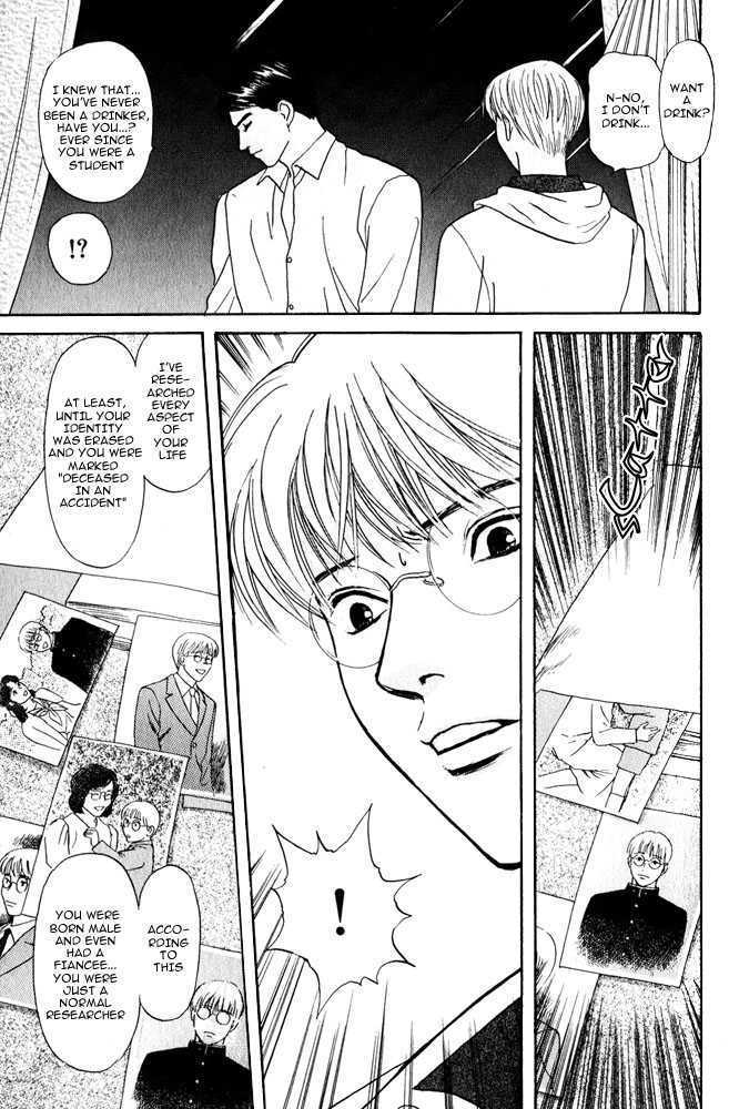 Animal X: Genshi Sairai Chapter 9 page 19 - Chapter 9
