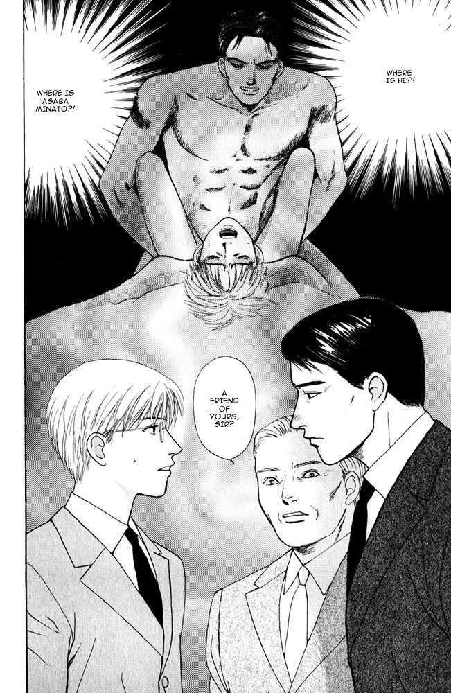 Animal X: Genshi Sairai Chapter 9 page 2 - Chapter 9