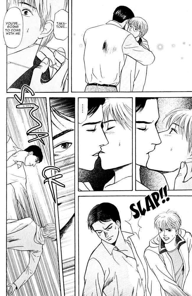 Animal X: Genshi Sairai Chapter 9 page 22 - Chapter 9