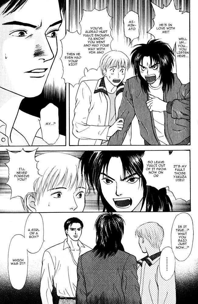 Animal X: Genshi Sairai Chapter 9 page 25 - Chapter 9