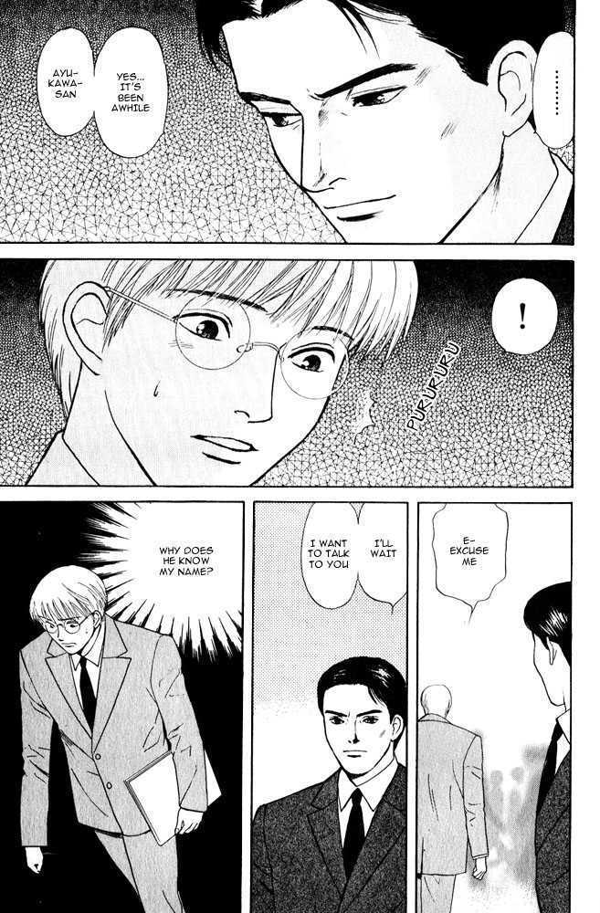 Animal X: Genshi Sairai Chapter 9 page 3 - Chapter 9