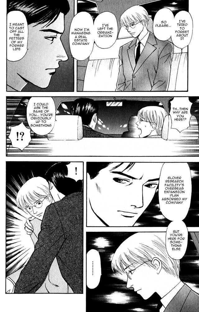 Animal X: Genshi Sairai Chapter 9 page 8 - Chapter 9