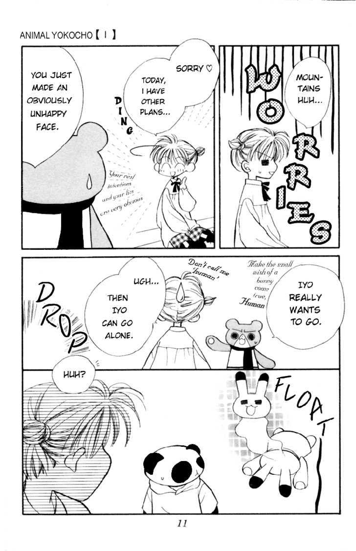 Animal Yokochou Chapter 1 page 11 - Chapter 1