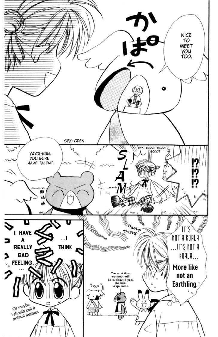 Animal Yokochou Chapter 1 page 17 - Chapter 1