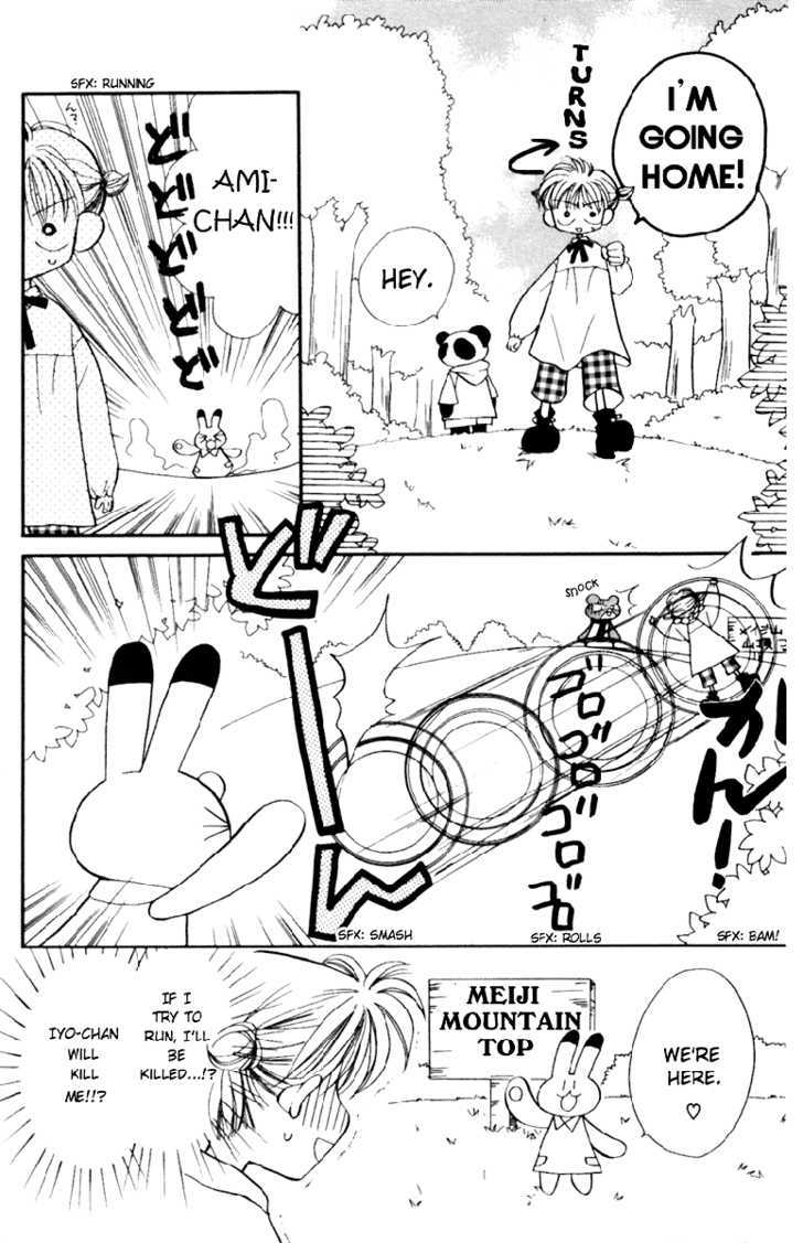 Animal Yokochou Chapter 1 page 18 - Chapter 1