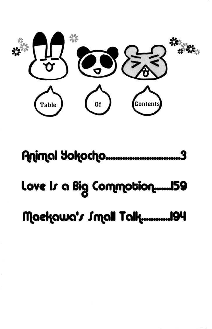 Animal Yokochou Chapter 1 page 2 - Chapter 1