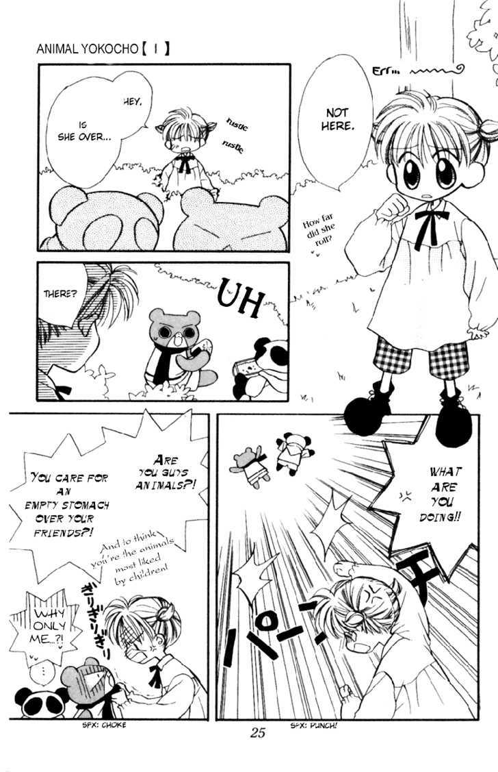 Animal Yokochou Chapter 1 page 25 - Chapter 1
