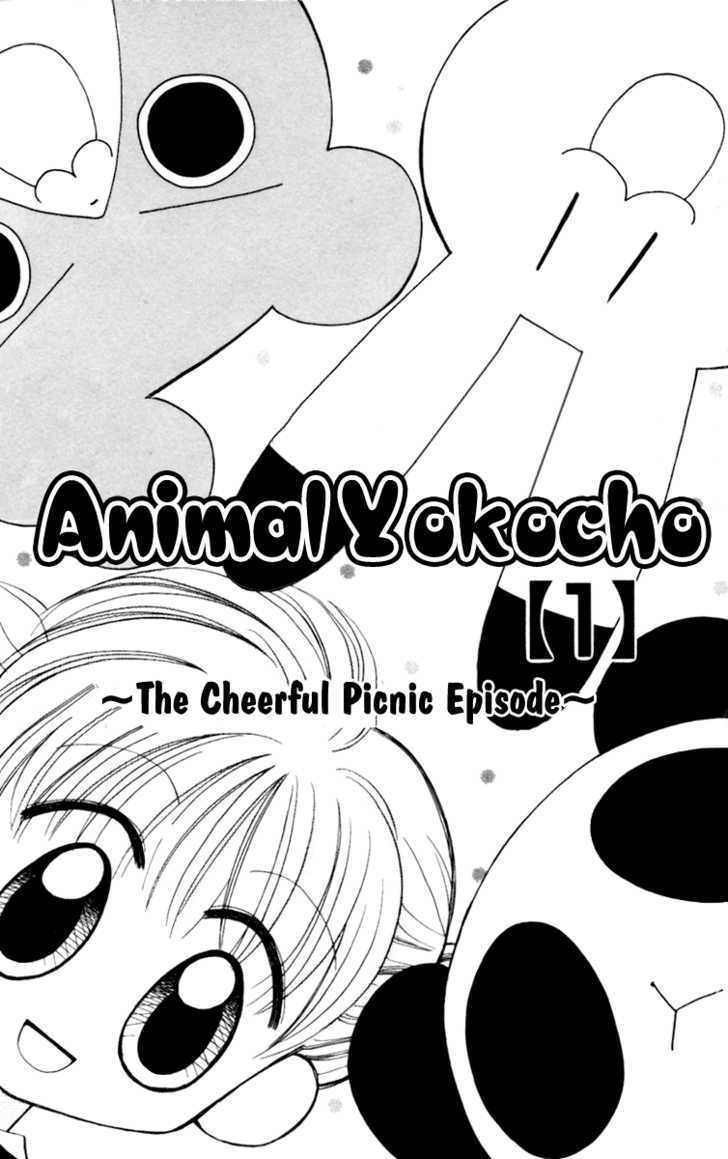 Animal Yokochou Chapter 1 page 3 - Chapter 1