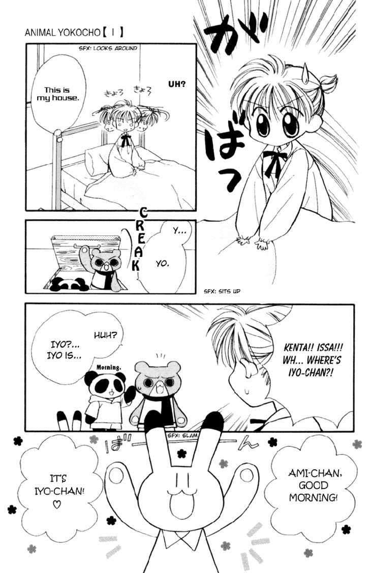 Animal Yokochou Chapter 1 page 31 - Chapter 1