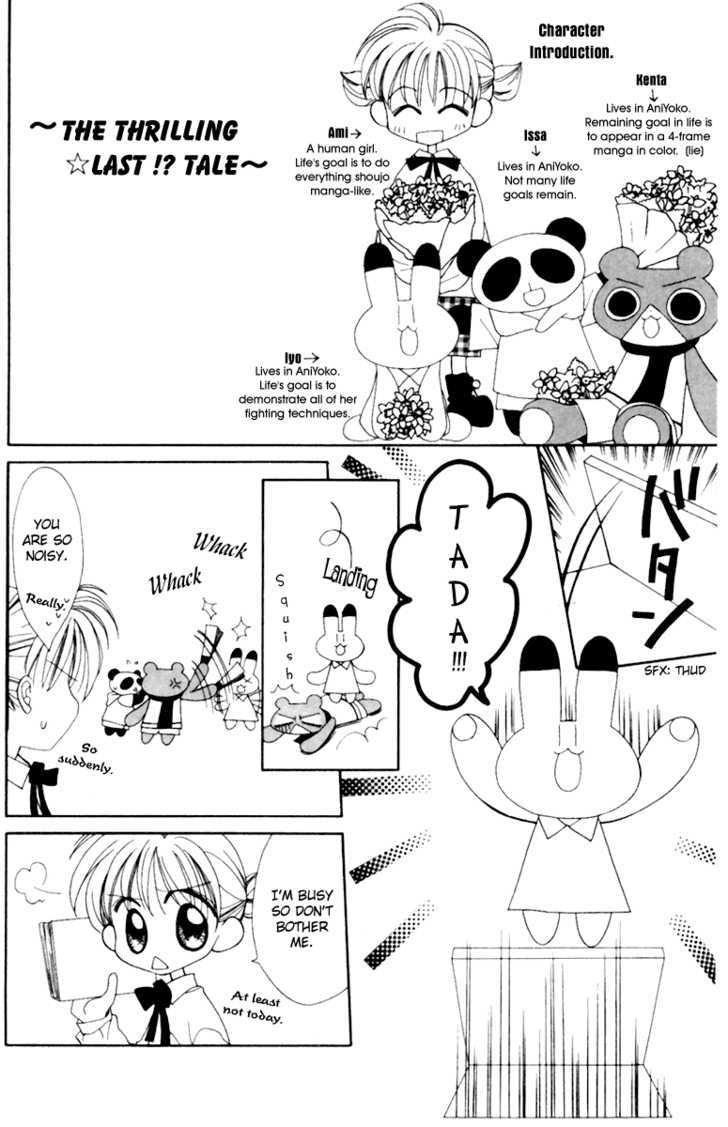 Animal Yokochou Chapter 10 page 1 - Chapter 10