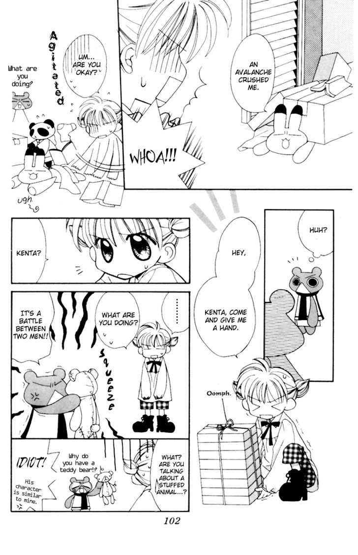 Animal Yokochou Chapter 10 page 3 - Chapter 10