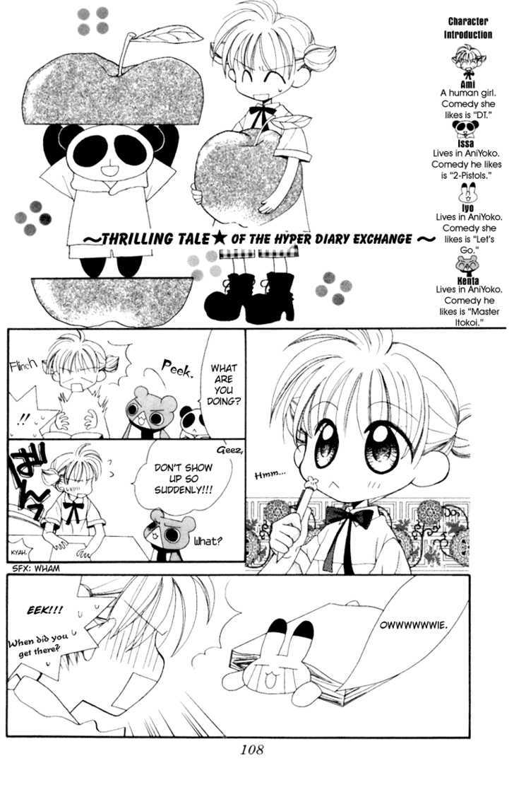 Animal Yokochou Chapter 11 page 1 - Chapter 11