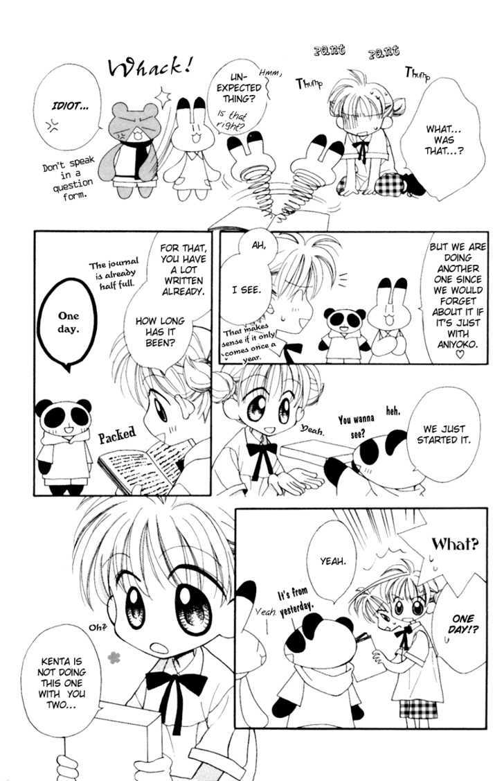 Animal Yokochou Chapter 11 page 4 - Chapter 11