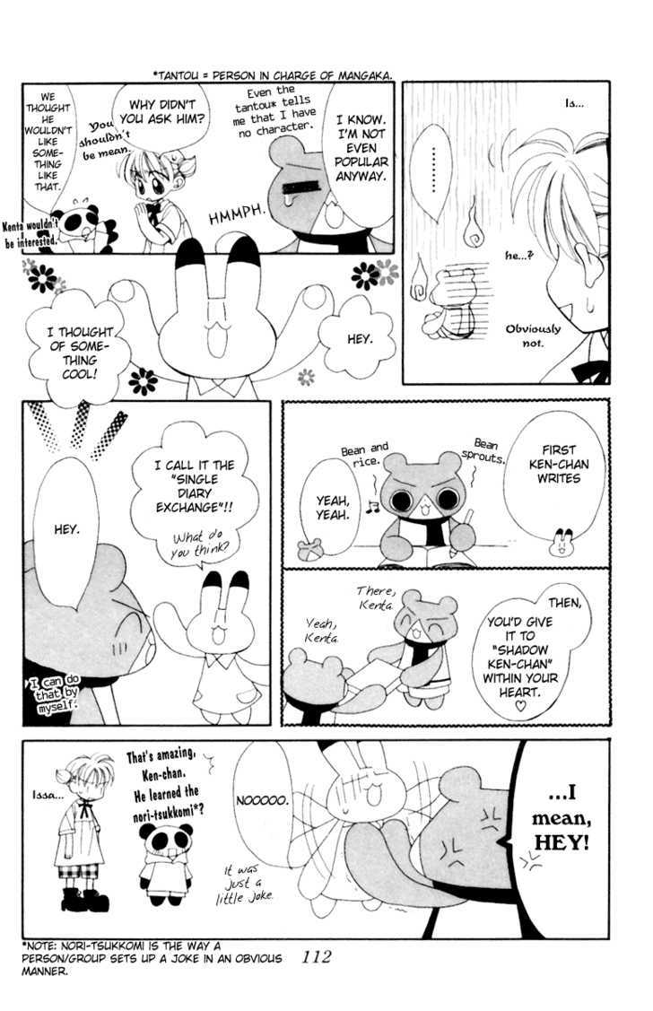 Animal Yokochou Chapter 11 page 5 - Chapter 11