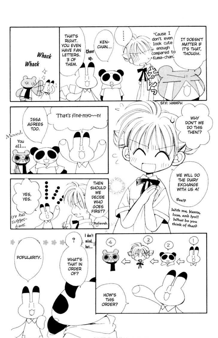 Animal Yokochou Chapter 11 page 7 - Chapter 11