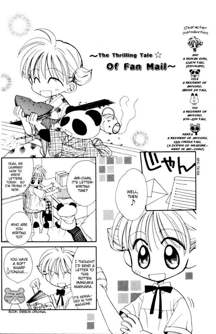 Animal Yokochou Chapter 12 page 1 - Chapter 12