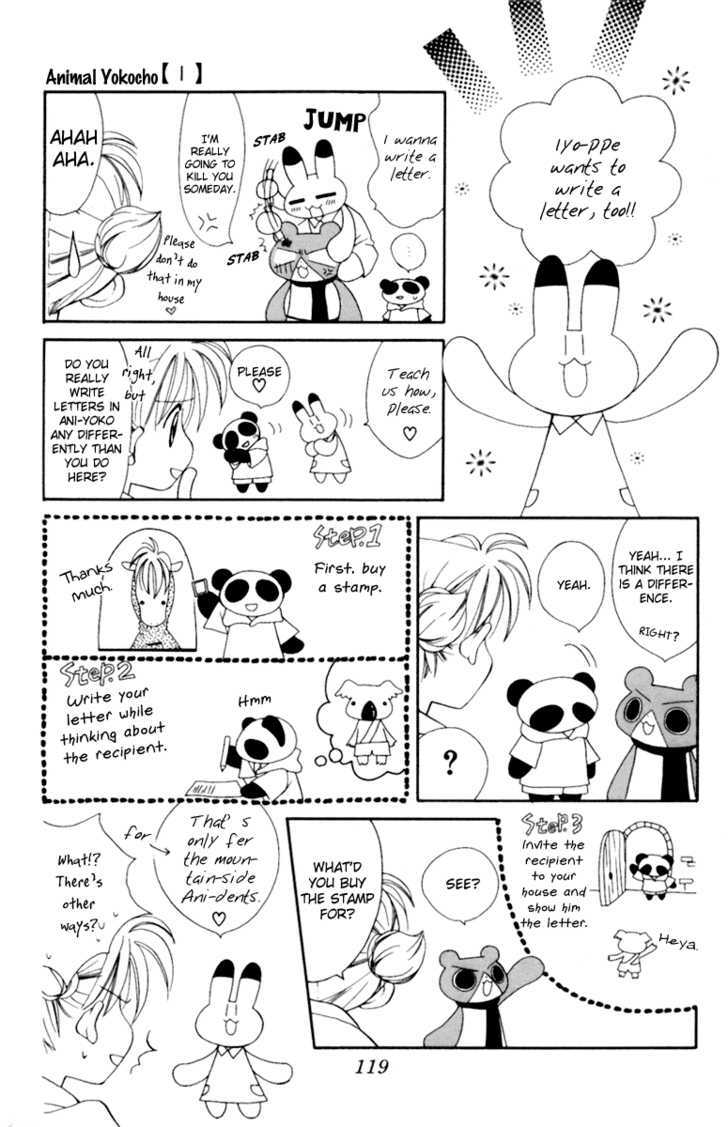 Animal Yokochou Chapter 12 page 2 - Chapter 12