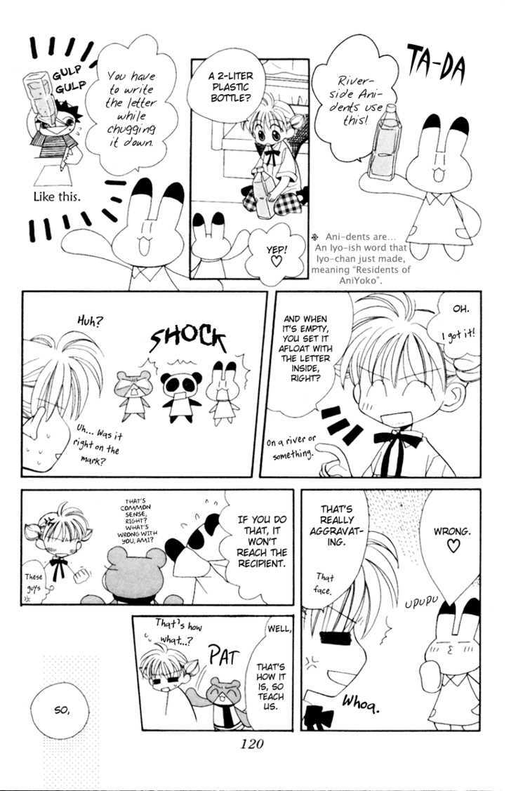 Animal Yokochou Chapter 12 page 3 - Chapter 12