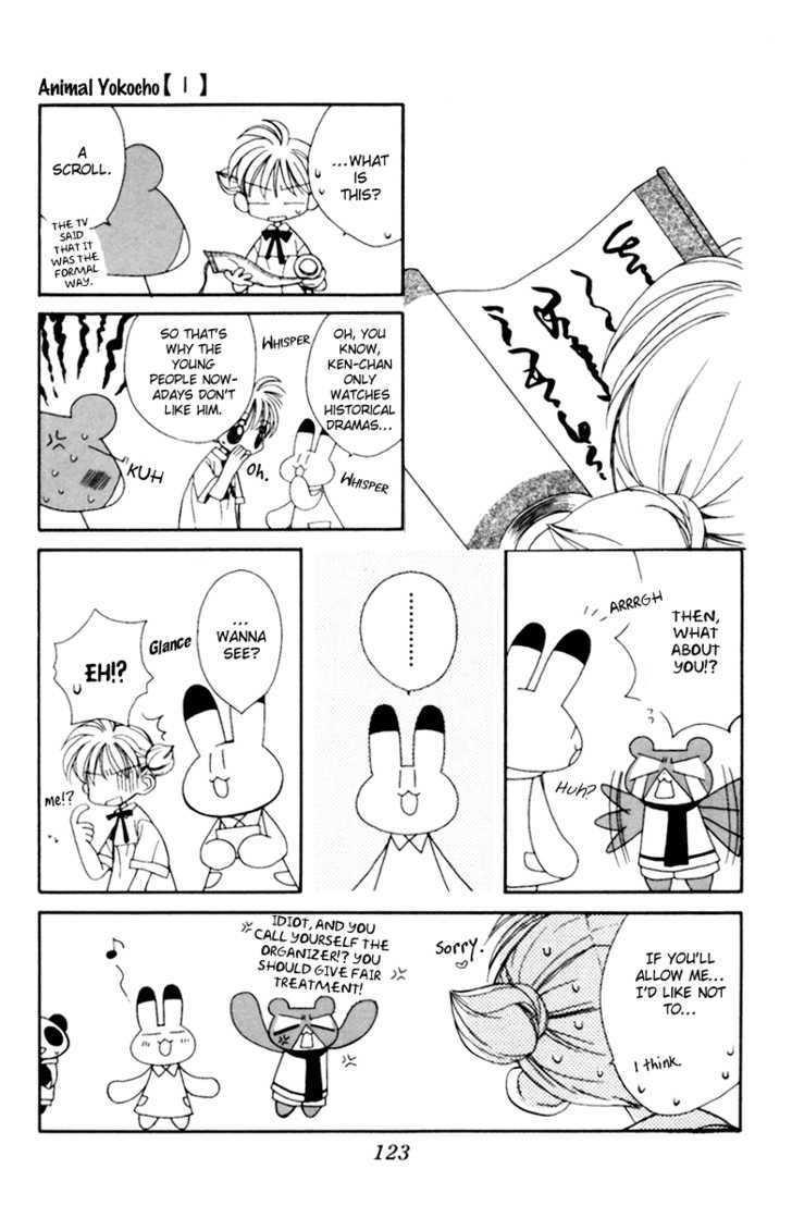 Animal Yokochou Chapter 12 page 6 - Chapter 12