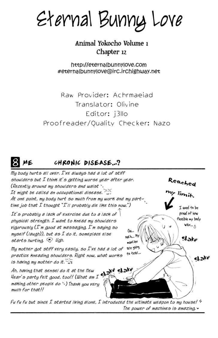 Animal Yokochou Chapter 12 page 9 - Chapter 12