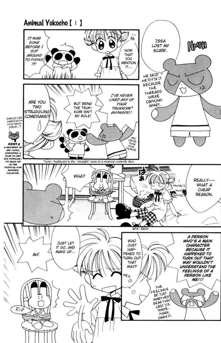 Animal Yokochou Chapter 13 page 3 - Chapter 13