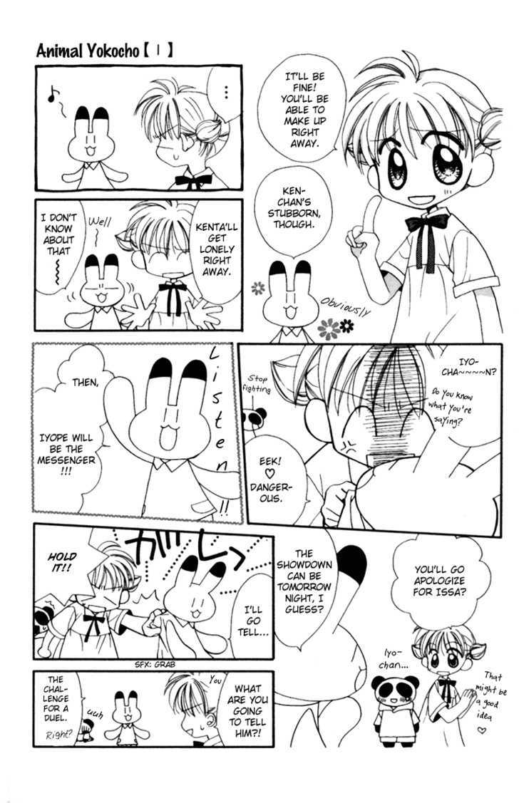 Animal Yokochou Chapter 13 page 5 - Chapter 13
