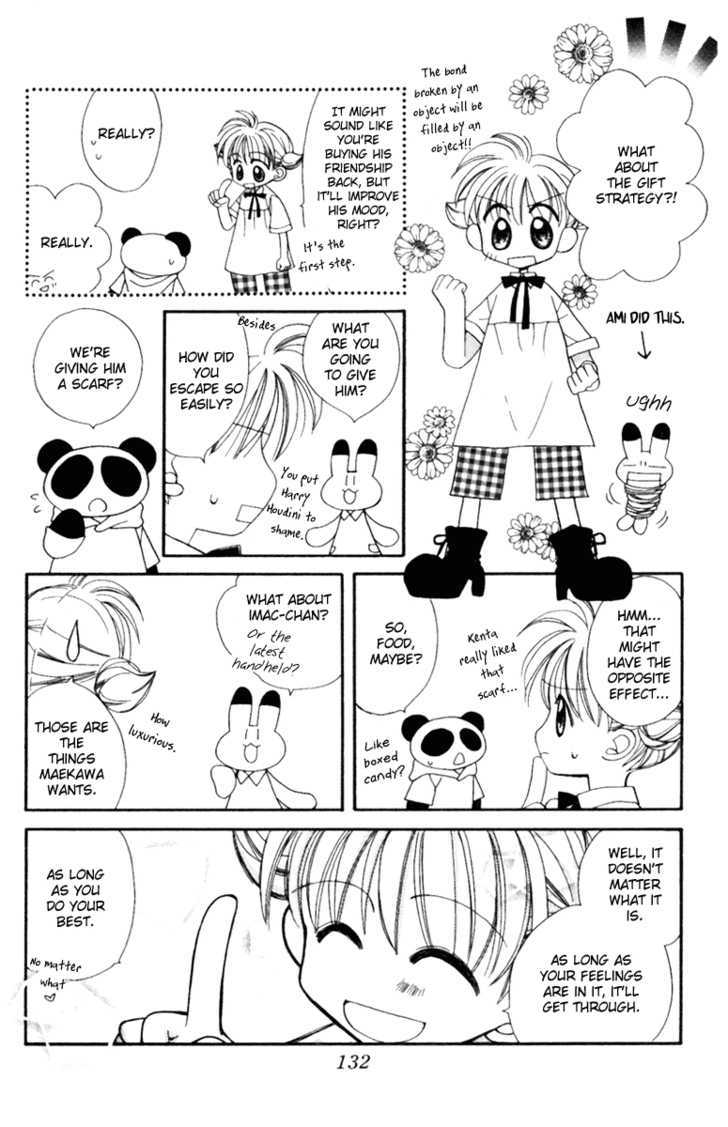 Animal Yokochou Chapter 13 page 6 - Chapter 13