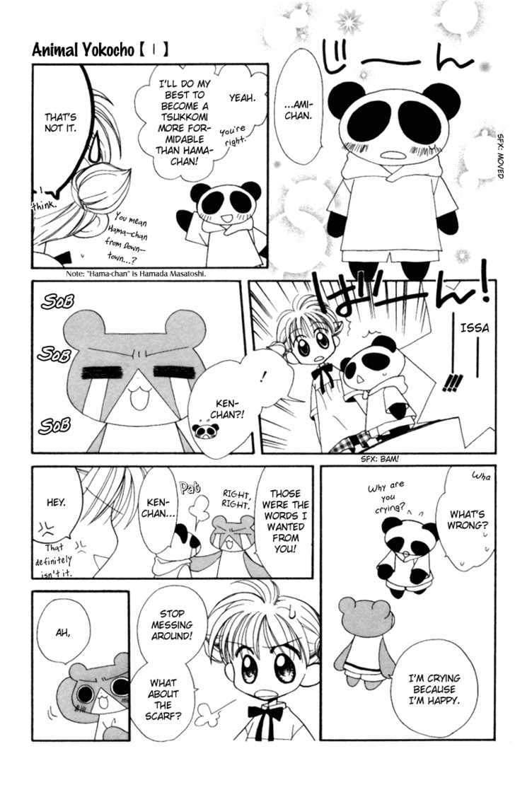 Animal Yokochou Chapter 13 page 7 - Chapter 13