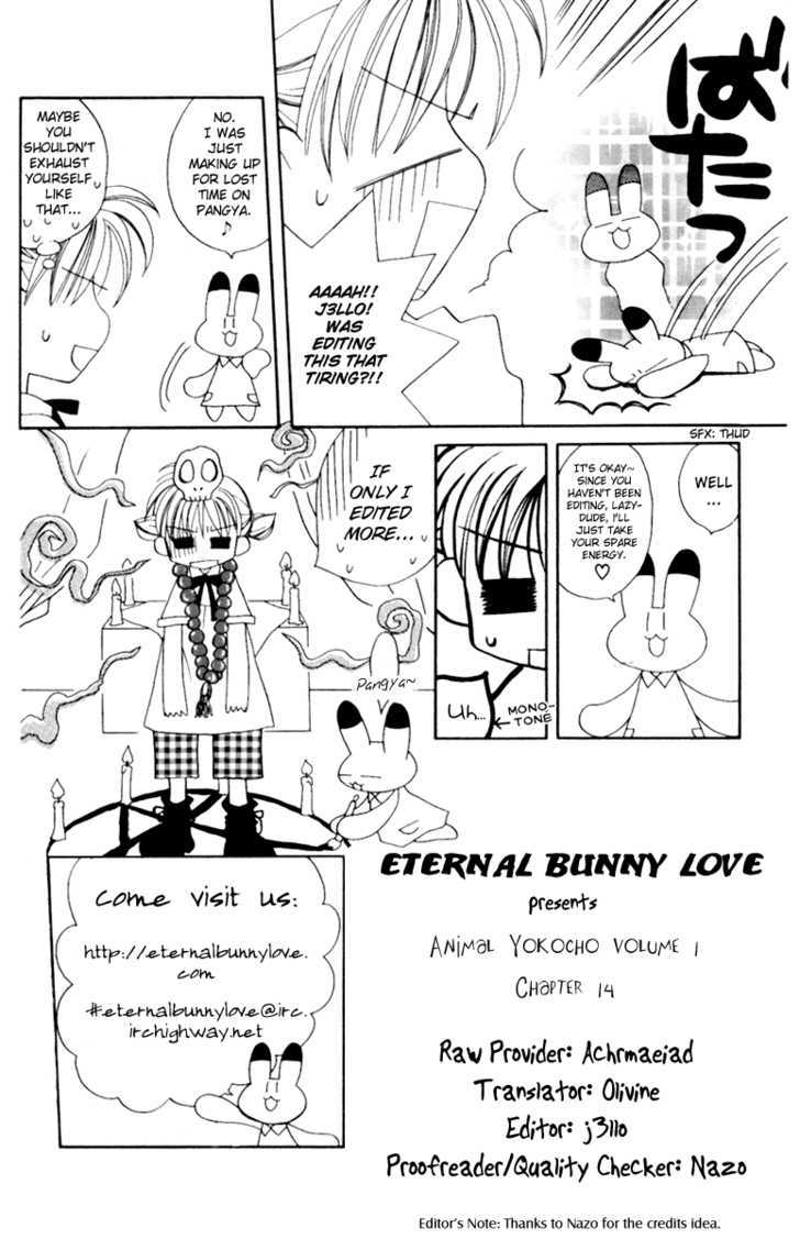 Animal Yokochou Chapter 14 page 1 - Chapter 14