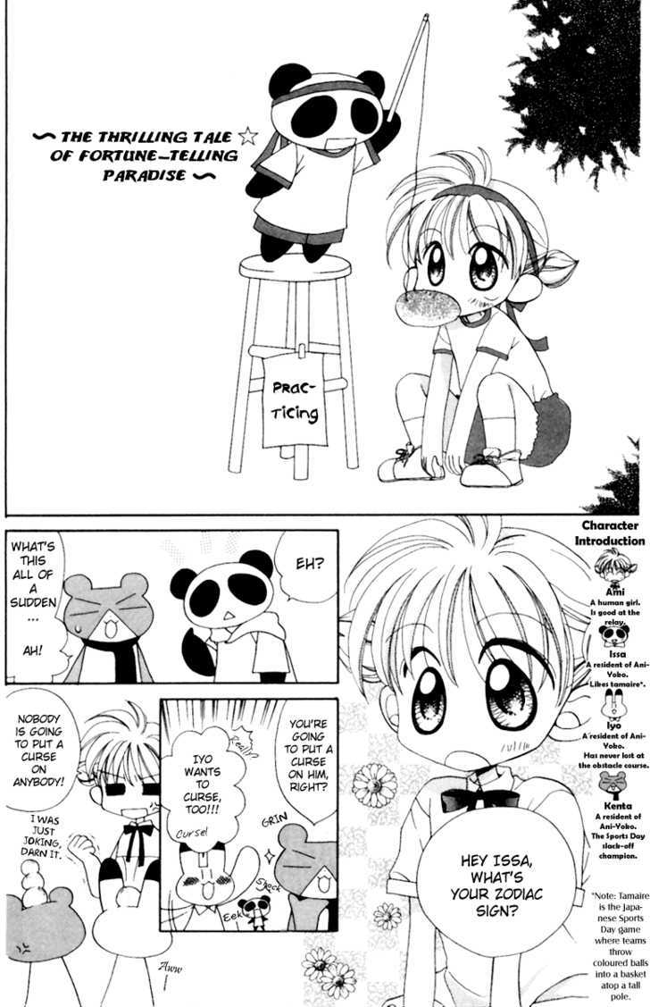 Animal Yokochou Chapter 14 page 2 - Chapter 14