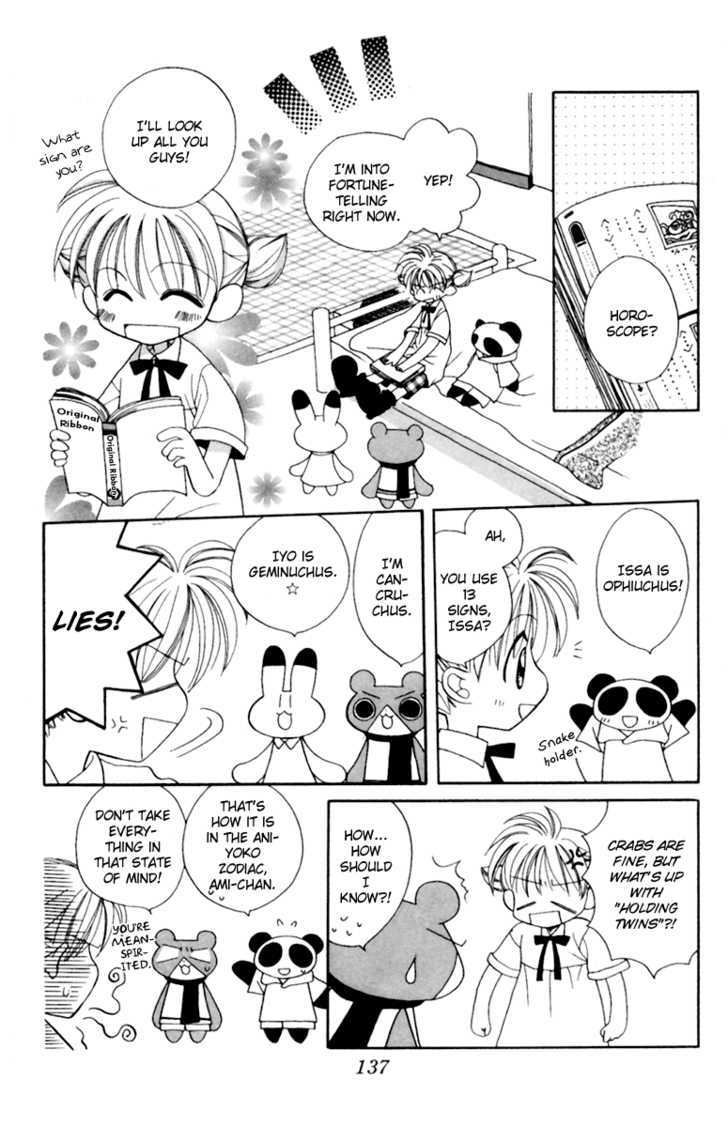 Animal Yokochou Chapter 14 page 3 - Chapter 14