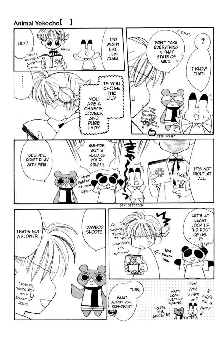Animal Yokochou Chapter 14 page 5 - Chapter 14