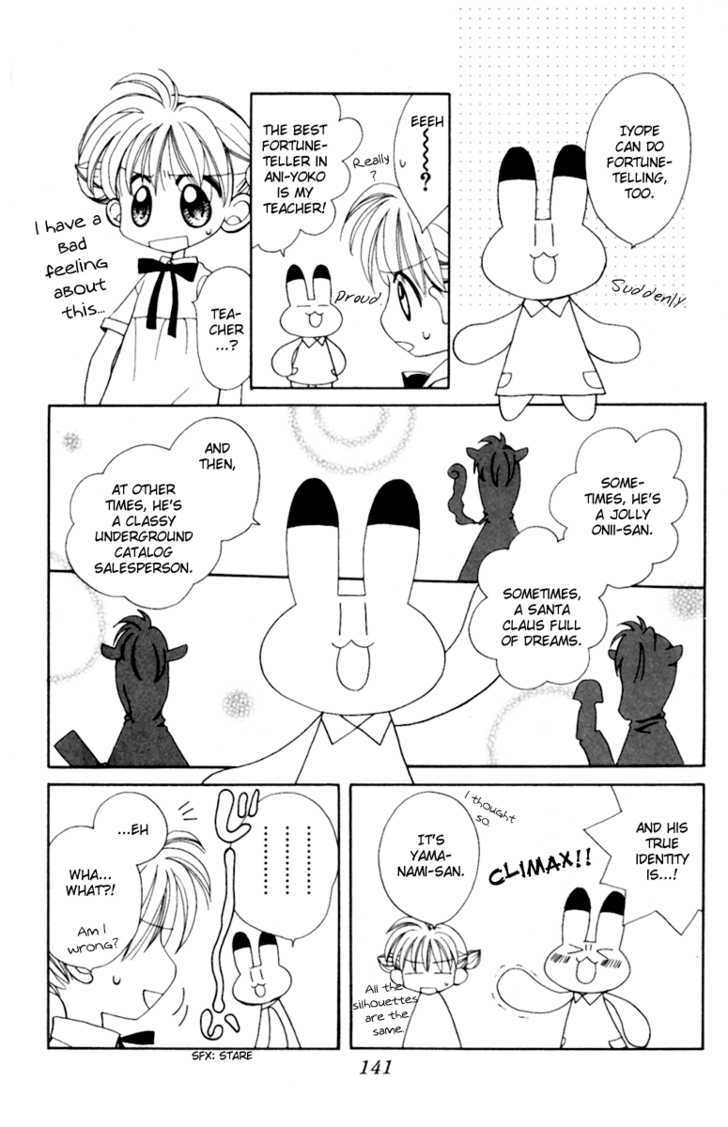 Animal Yokochou Chapter 14 page 7 - Chapter 14