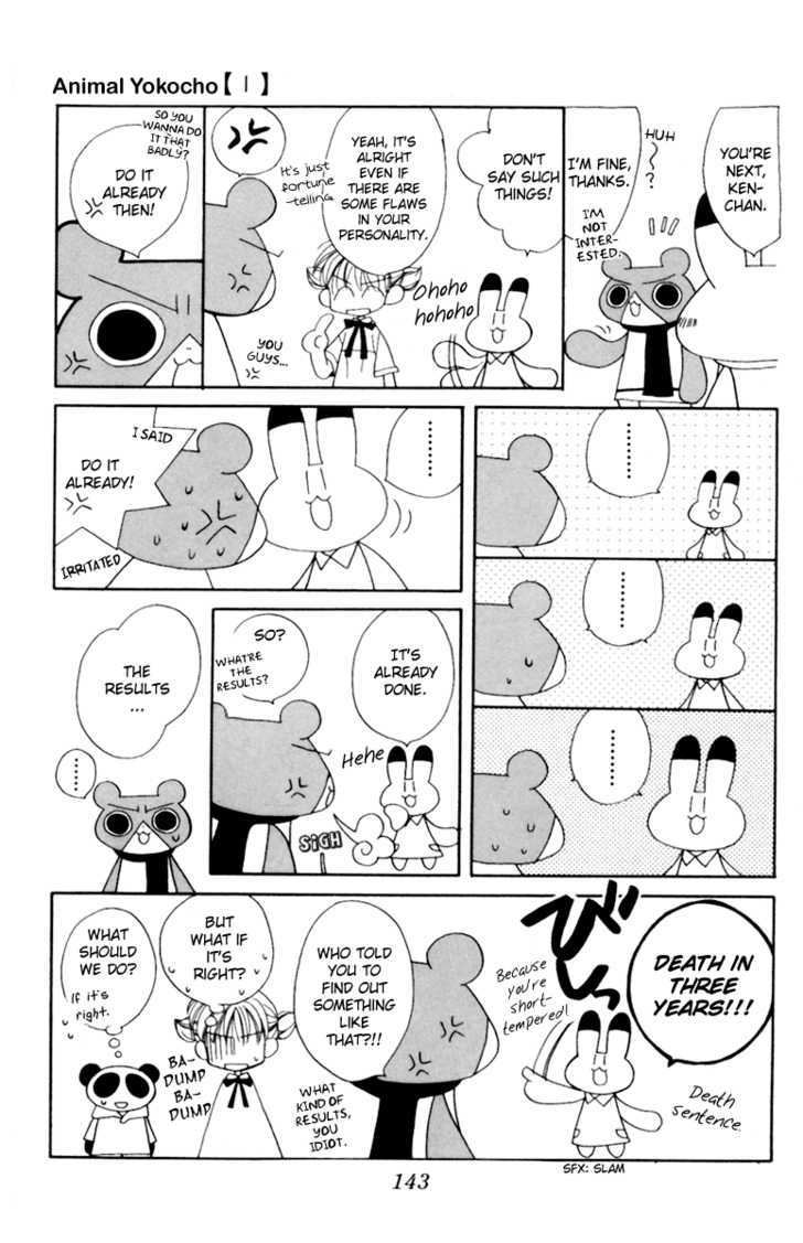 Animal Yokochou Chapter 14 page 9 - Chapter 14