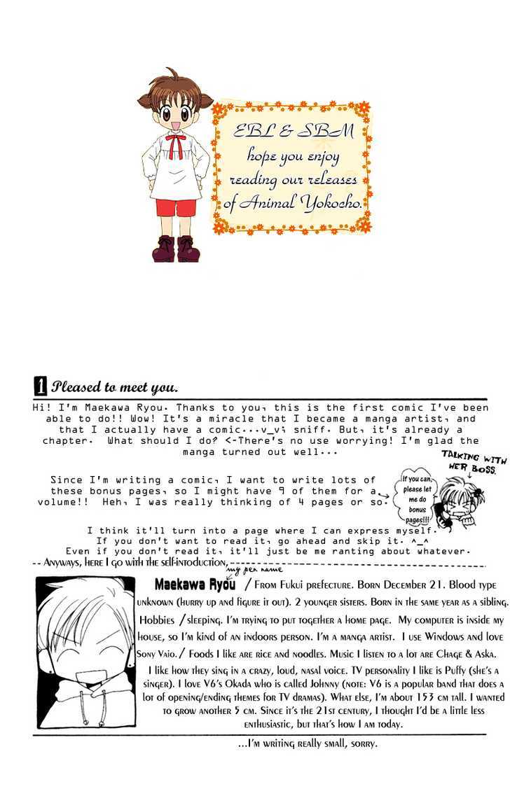 Animal Yokochou Chapter 3 page 7 - Chapter 3
