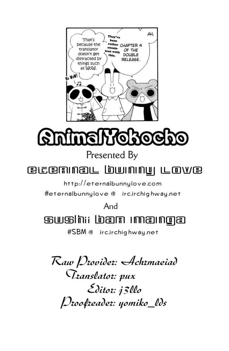 Animal Yokochou Chapter 4 page 1 - Chapter 4