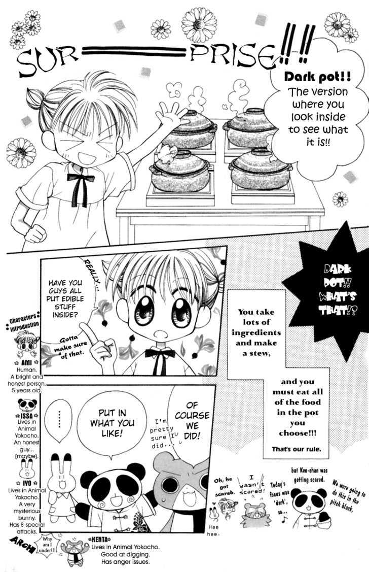 Animal Yokochou Chapter 4 page 3 - Chapter 4