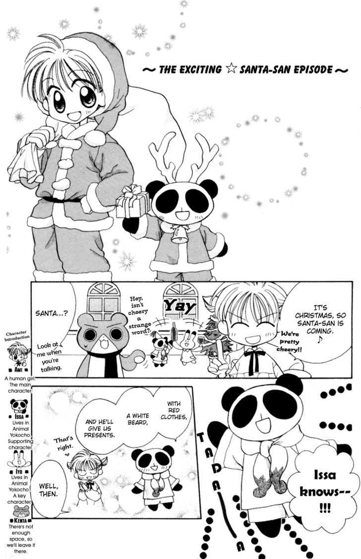Animal Yokochou Chapter 5 page 1 - Chapter 5 : Ch.5-6